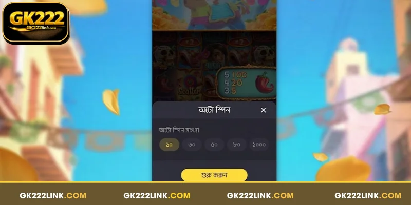 প্রতিটি খেলোয়াড়ের যে মৌলিক নিয়মগুলো জানা উচিত